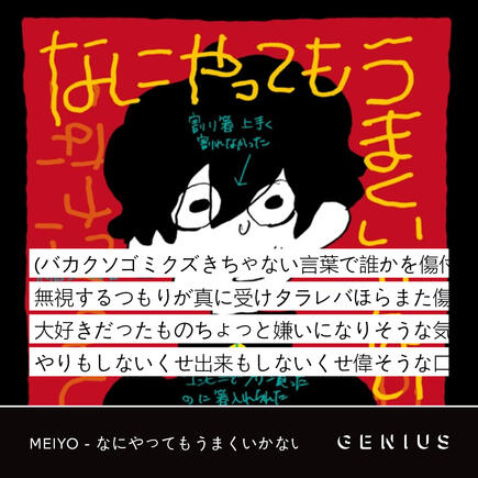 thank you osu for introducing me to mount everest